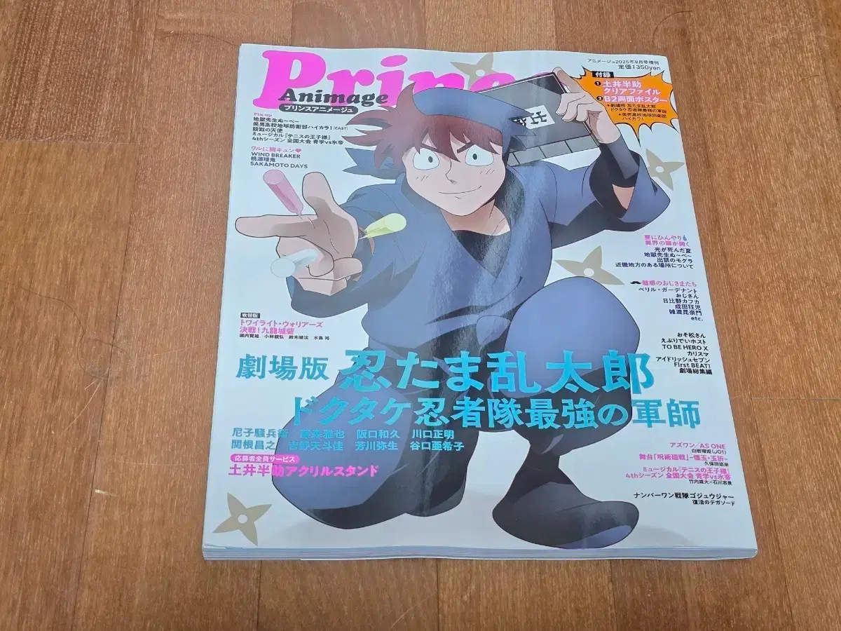 thumbnail-0